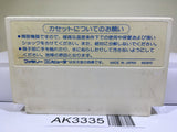 Zunou Senkan Galg Nintendo Famicom NES Japan - AK3335 - Photo 2
