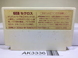 Seccross Nintendo Famicom NES Japan - AK3336 - Photo 2