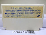 Super Chinese 3 Nintendo Famicom NES Japan - AK3343 - Photo 2