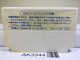 Pooyan Nintendo Famicom NES Japan - AK3344 - Photo 2
