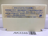 Exciting Rally Nintendo Famicom NES Japan - AK3346 - Photo 2