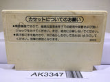 Robot Block Nintendo Famicom NES Japan - AK3347 - Photo 2