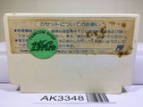 Ninja Gaiden Ryukenden Nintendo Famicom NES Japan - AK3348 - Photo 2