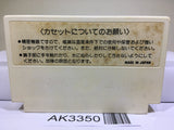 Championship Lode Runner Nintendo Famicom NES Japan - AK3350 - Photo 2
