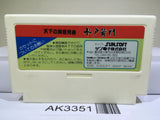Mitokoumon Nintendo Famicom NES Japan - AK3351 - Photo 2