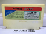 Mitokoumon Nintendo Famicom NES Japan - AK3353 - Photo 2