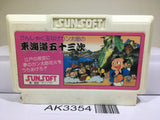 Tokaido 53 Tsugi Nintendo Famicom NES Japan - AK3354 - Photo 1