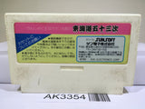 Tokaido 53 Tsugi Nintendo Famicom NES Japan - AK3354 - Photo 2