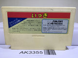 Ikki Nintendo Famicom NES Japan - AK3355 - Photo 2