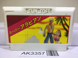 Super Arabian Nintendo Famicom NES Japan - AK3357 - Photo 1