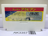 Super Arabian Nintendo Famicom NES Japan - AK3357 - Photo 2