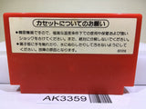 Excite Bike Nintendo Famicom NES Japan - AK3359 - Photo 2