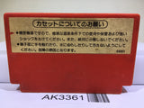 Excite Bike Nintendo Famicom NES Japan - AK3361 - Photo 2