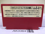 Donkey Kong 3 Nintendo Famicom NES Japan - AK3364 - Photo 2