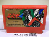 Fist of The North Star Hokuto no Ken IV 4 Nintendo Famicom NES Japan - AK3366 - Photo 1