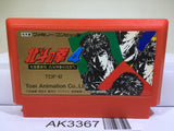 Fist of The North Star Hokuto no Ken IV 4 Nintendo Famicom NES Japan - AK3367 - Photo 1