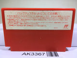 Fist of The North Star Hokuto no Ken IV 4 Nintendo Famicom NES Japan - AK3367 - Photo 2
