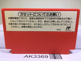Tetris Flash Nintendo Famicom NES Japan - AK3369 - Photo 2