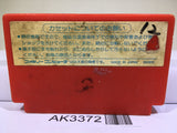 Son Son Nintendo Famicom NES Japan - AK3372 - Photo 2