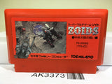 Zoids Nintendo Famicom NES Japan - AK3373 - Photo 1