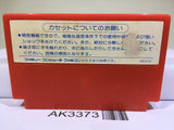 Zoids Nintendo Famicom NES Japan - AK3373 - Photo 2