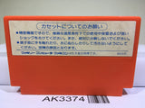 Captain Tsubasa Nintendo Famicom NES Japan - AK3374 - Photo 2