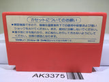 Lost Word of Jenny Nintendo Famicom NES Japan - AK3375 - Photo 2