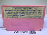 Binary Land Nintendo Famicom NES Japan - AK3379 - Photo 2
