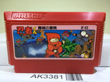Ninja Kun Kid Majo no Bouken Nintendo Famicom NES Japan - AK3381 - Photo 1