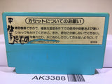 Ice Climber Nintendo Famicom NES Japan - AK3388 - Photo 2