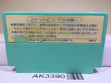 Bird Week Nintendo Famicom NES Japan - AK3390 - Photo 2