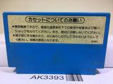 Urban Chapion Nintendo Famicom NES Japan - AK3393 - Photo 2