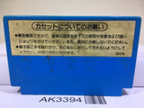 Urban Chapion Nintendo Famicom NES Japan - AK3394 - Photo 2