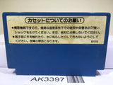 Mach Rider Nintendo Famicom NES Japan - AK3397 - Photo 2