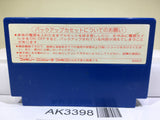 Ultima Nintendo Famicom NES Japan - AK3398 - Photo 2