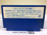 Super Chinese 2 Nintendo Famicom NES Japan - AK3400 - Photo 2
