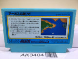 Argus Nintendo Famicom NES Japan - AK3404 - Photo 2