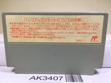 SD Gundam Gachapon Senshi 3 Eiyu Senki Nintendo Famicom NES Japan - AK3407 - Photo 2