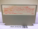 Shogun Nintendo Famicom NES Japan - AK3409 - Photo 2