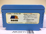 Saint Seiya Ougon Densetsu Nintendo Famicom NES Japan - AK3411 - Photo 2