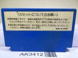 Star Force Nintendo Famicom NES Japan - AK3412 - Photo 2