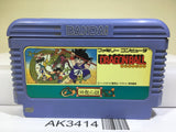 Dragon Ball Shenron no Nazo Nintendo Famicom NES Japan - AK3414 - Photo 1