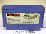 Dragon Ball Shenron no Nazo Nintendo Famicom NES Japan - AK3414 - Photo 2