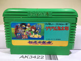 GeGeGe no Kitaro Youkai Daimakyou Nintendo Famicom NES Japan - AK3422 - Photo 1