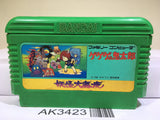 GeGeGe no Kitaro Youkai Daimakyou Nintendo Famicom NES Japan - AK3423 - Photo 1