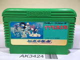 GeGeGe no Kitaro Youkai Daimakyou Nintendo Famicom NES Japan - AK3424 - Photo 1
