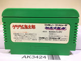 GeGeGe no Kitaro Youkai Daimakyou Nintendo Famicom NES Japan - AK3424 - Photo 2