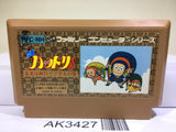 Ninja Hattori Kun Nintendo Famicom NES Japan - AK3427 - Photo 1