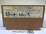 Ninja Hattori Kun Nintendo Famicom NES Japan - AK3427 - Photo 2