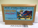 Challenger Nintendo Famicom NES Japan - AK3428 - Photo 1